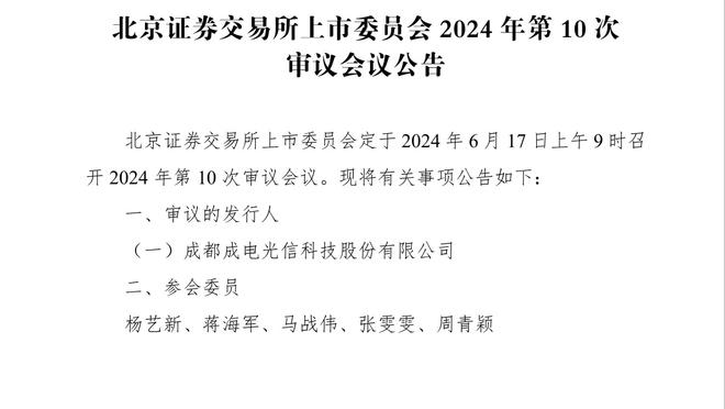 镜报盘点2023年下课的英超主帅：共13人，兰帕德波特孔蒂在列